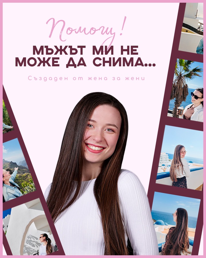 Курс - корица